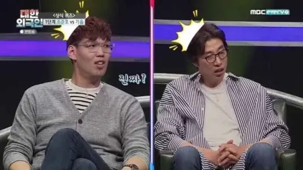 하승진을 업어치기 하는 前 유도 국가대표