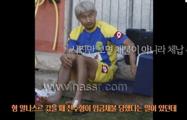 퇴직금 못받고 있는 이유