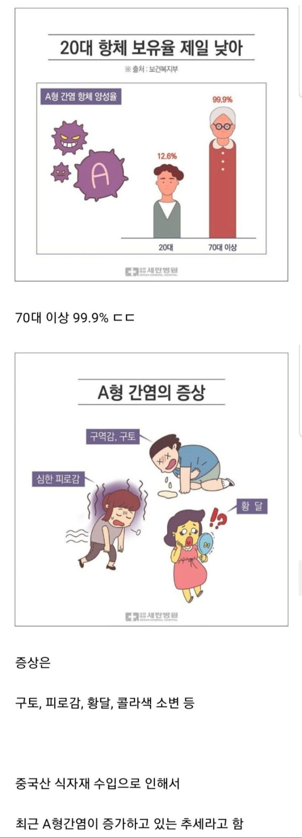 흙주워먹고 자란 강한 세대