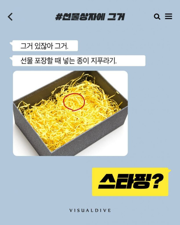 이름은 모르겠는데 자주보는 