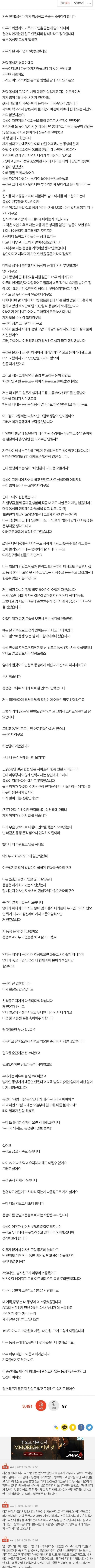 동생과 절교했는데 결혼식 가야하나요?