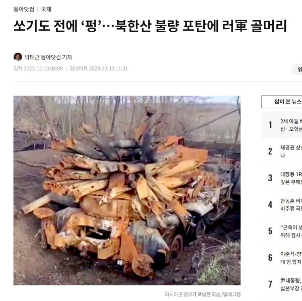 독재국가들끼리 주고 받는 따스한 정