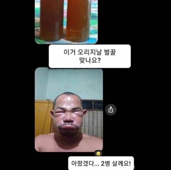 정직한 판매자