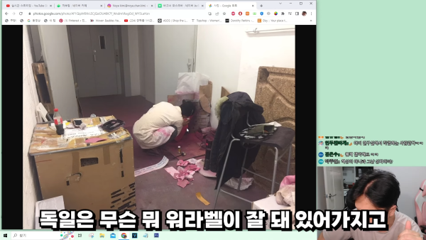 워라벨이 좋기로 유명한 독일 기업의 실제모습