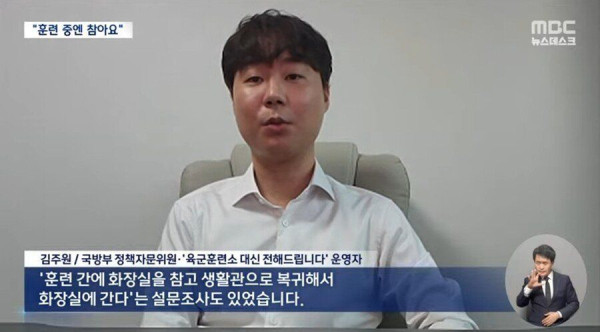 육군훈련소 훈련장 근황