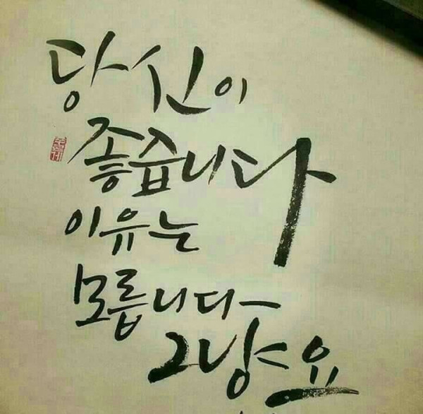 저기 당근이시죠?