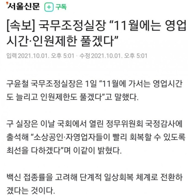 11월에는 다 풀겠다