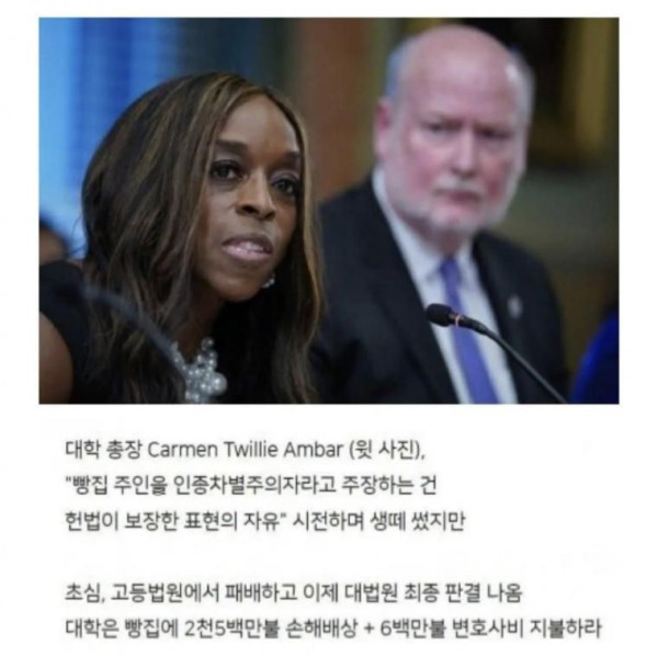 이미지가 나락으로 가버린 명문대