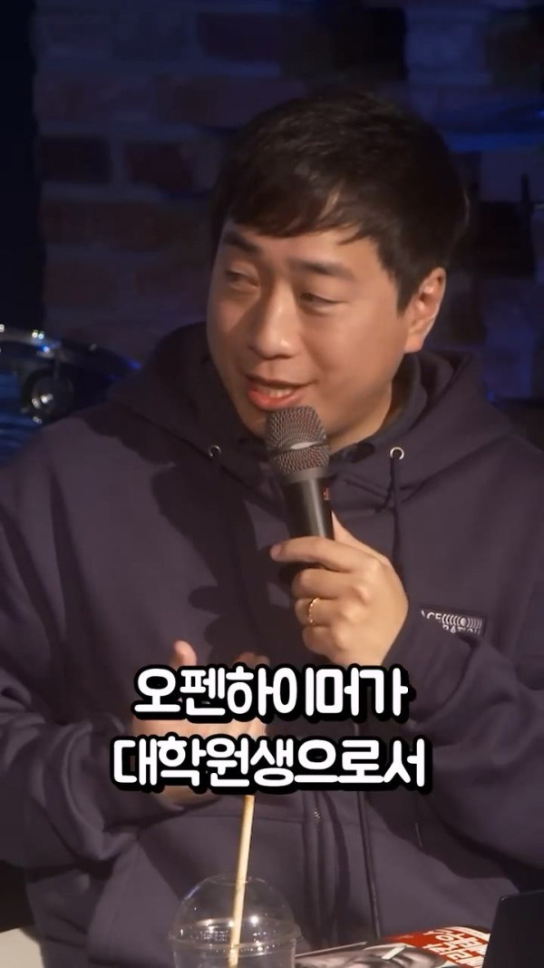 오펜하이머도 결국 인간이었다